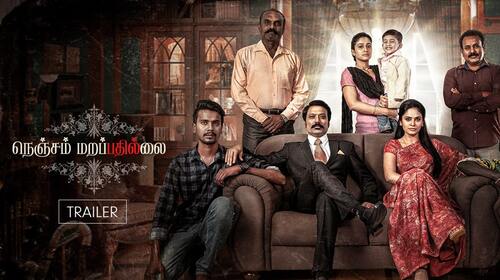 Nenjam Marappathillai | Trailer Tamil Horror Trailer Thumbnail