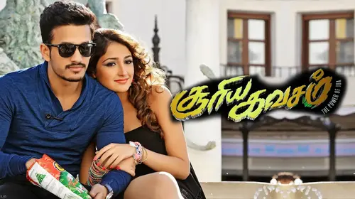 Surya Kavasam Tamil Action Trailer Thumbnail