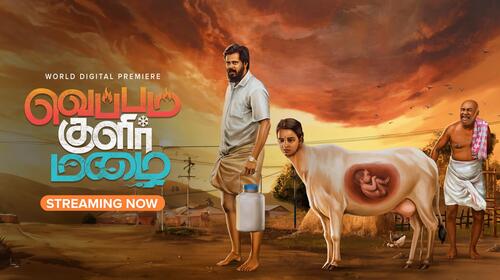 Veppam Kulir Mazhai Tamil Family Drama Movie Thumbnail