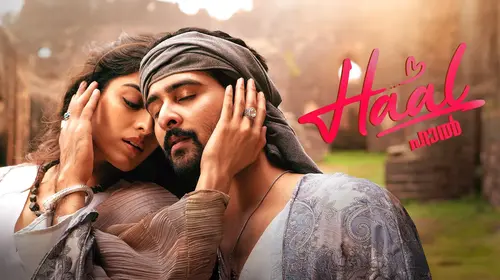 Haal Malayalam Drama Movie Thumbnail