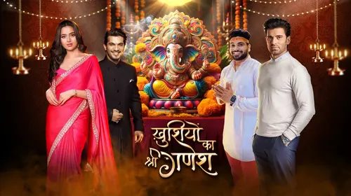 Khushiyon Ka Sri Ganesh Hindi Reality Trailer Thumbnail
