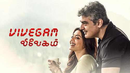 Vivegam Tamil Action Movie Thumbnail