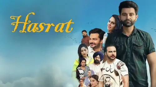 Hasrat Punjabi Drama Trailer Thumbnail