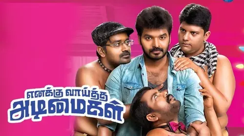 Enakku Vaaitha Adimaigal Tamil Drama Movie Thumbnail
