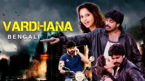 Vardhana Bengali Action Movie Thumbnail