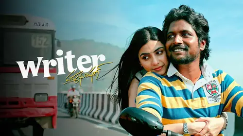 Writer Padmabhushan Telugu Comedy Trailer Thumbnail