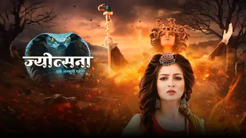 Jyotsna Ek Unsuni Paheli Hindi Serials Series Thumbnail