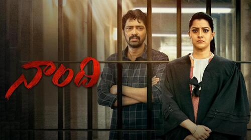 Naandhi Telugu Court Room Thriller Movie Thumbnail