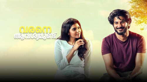 Varane Avashyamund Malayalam Comedy Movie Thumbnail