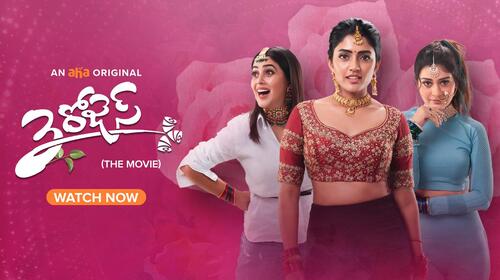3 Roses (The Movie) Telugu Comedy Movie Thumbnail