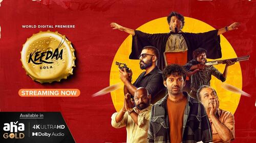 Keedaa Cola Telugu Crime Movie Thumbnail
