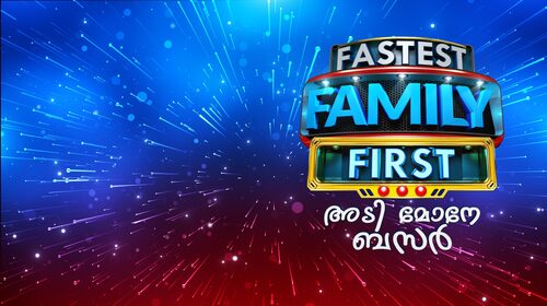 Fastest Family First Malayalam Reality Series Thumbnail