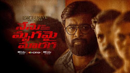 Nenu Mrugamai Maaragaa Telugu Action Movie Thumbnail