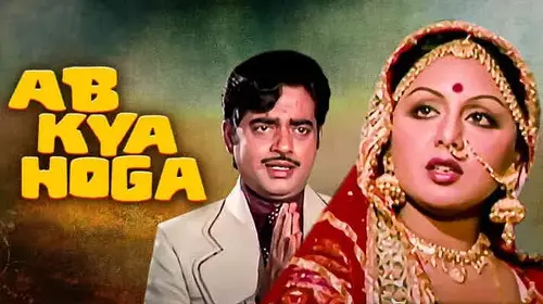 Ab Kya Hoga Hindi Mystery Movie Thumbnail