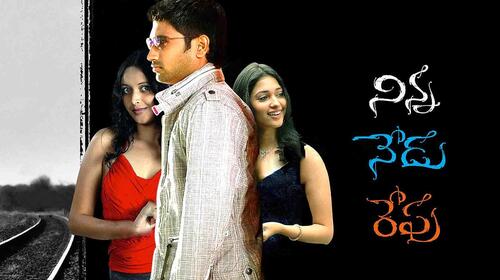 Ninna Nedu Repu Telugu Action Movie Thumbnail