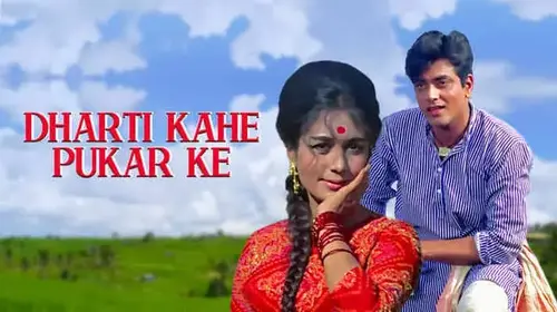 Dharti Kahe Pukarke Hindi Drama Movie Thumbnail