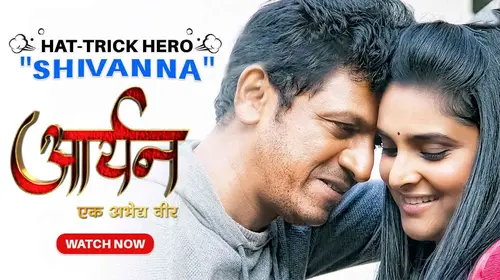 Aryan - Ek Abhedh Veer Marathi Drama Movie Thumbnail