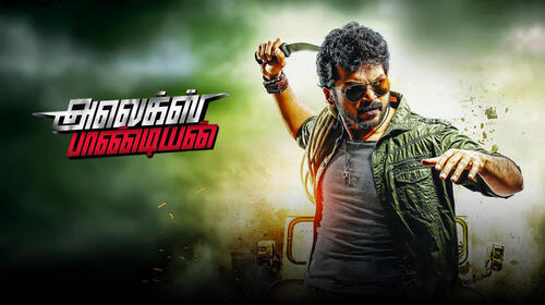 Alex Pandian Tamil Action Movie Thumbnail