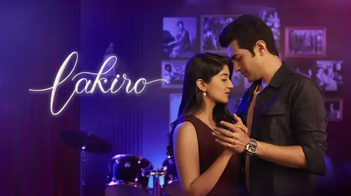 Lakiro Gujarati Drama Movie Thumbnail