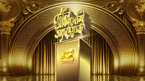 Tele Academy Award 2025 Bengali Awards Trailer Thumbnail