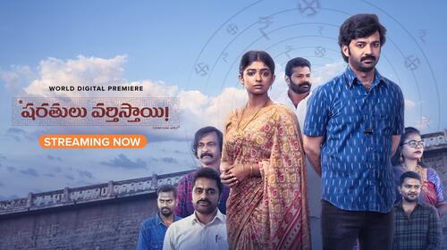 Sharathulu Varthisthai Telugu Drama Movie Thumbnail