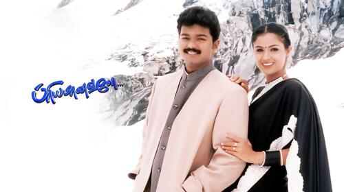 Priyamanavale Tamil Romance Movie Thumbnail