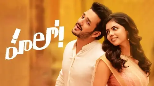 Hello Telugu Drama Movie Thumbnail