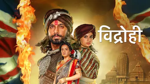 Vidrohi Hindi Action Trailer Thumbnail