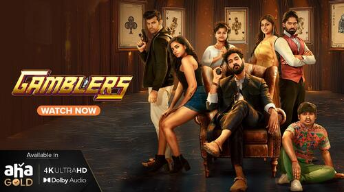 Gamblers Telugu Thriller Movie Thumbnail