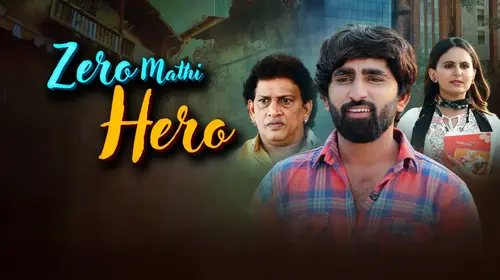 Zero Mathi Hero Gujarati Drama Movie Thumbnail