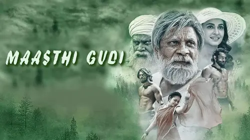 Maasthi Gudi Hindi Action Movie Thumbnail
