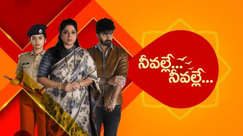 Neevalle Neevalle Telugu Drama Trailer Thumbnail