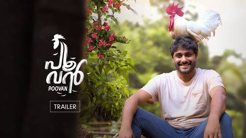 Poovan | Trailer Malayalam Comedy Trailer Thumbnail