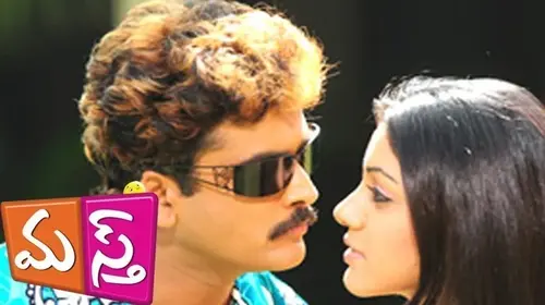 Masth Telugu Drama Movie Thumbnail