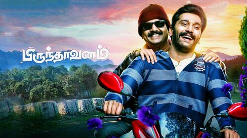 Brindavanam Tamil Comedy Movie Thumbnail