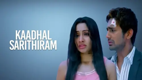 Kathal Charitheram Tamil Drama Movie Thumbnail