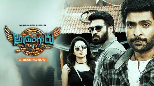 Asuraguru Telugu Action Movie Thumbnail