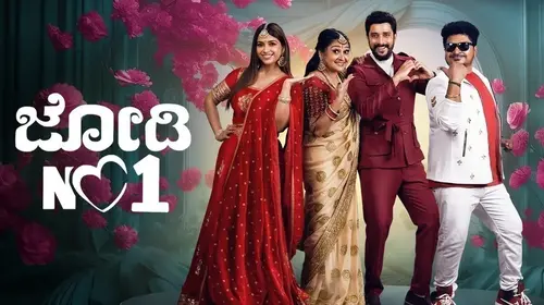 Jodi No 1 - Season 2 Kannada Reality Trailer Thumbnail