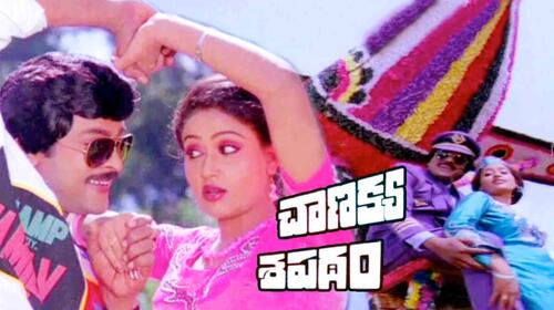 Chanakya Shapadham Telugu Action Movie Thumbnail