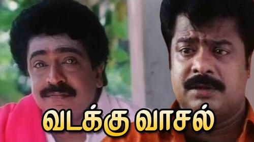 Vadaku Vaasal Tamil Romance Movie Thumbnail