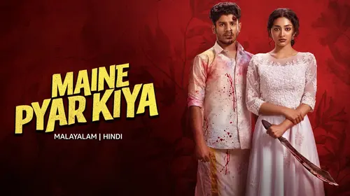 Maine Pyar Kiya Hindi Action Trailer Thumbnail