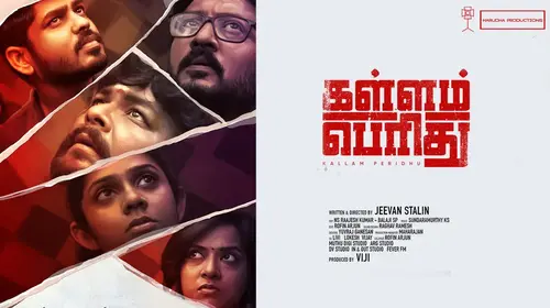 KALLAM PERIDHU Tamil Thriller Shorts Thumbnail