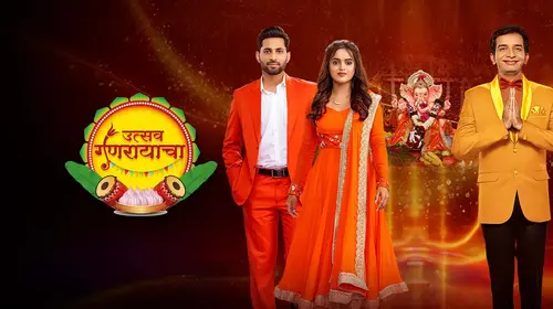 Utsav Ganarayach 2026 Marathi Event Series Thumbnail