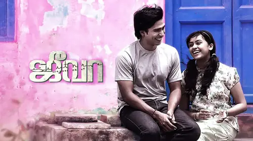 Jeeva Tamil Sports Movie Thumbnail