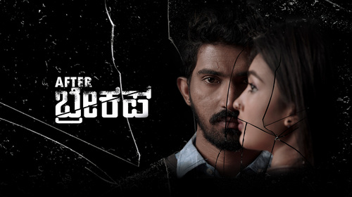 After Breakup Kannada Drama Movie Thumbnail