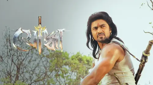 Yoddha (2014) Bengali Action Trailer Thumbnail