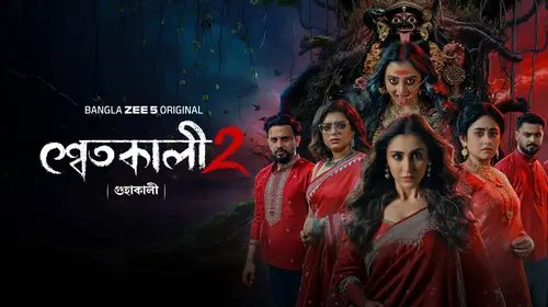 Shwetkali Bengali Mystery Trailer Thumbnail