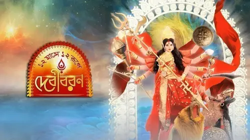 Mahalaya - 2019 Bengali Event Trailer Thumbnail