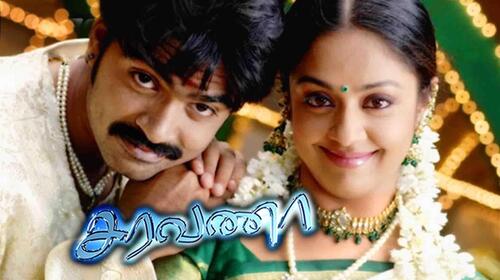 Saravana Tamil Action Movie Thumbnail