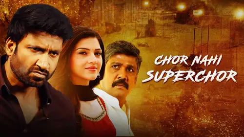Chor Nahi Super Chor (Hindi Dubbed) Hindi Crime Movie Thumbnail